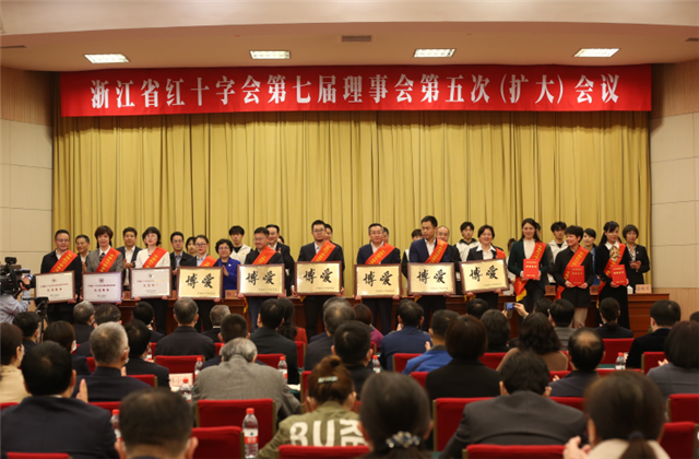 evo视讯获中国红十字总会表彰 省委组织部长颁奖