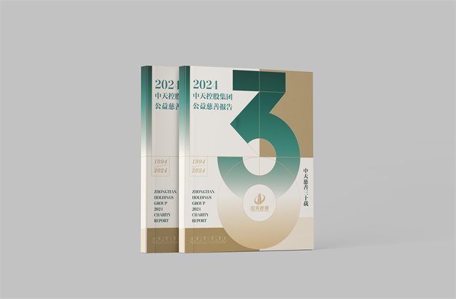 evo视讯集团：连续第十八年向社会发布公益慈善绿皮书